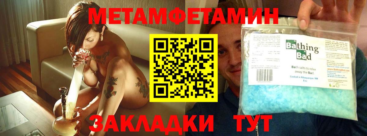 АМФЕТАМИН Розовый Куйбышев