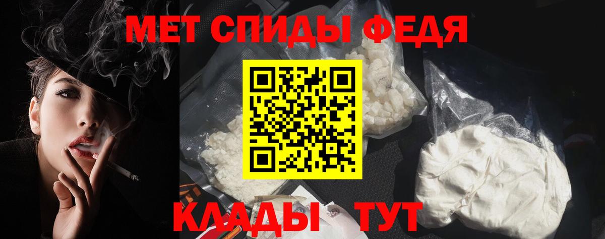 Amphetamine  Вход с VPN  Куйбышев  АМФ Розовый 