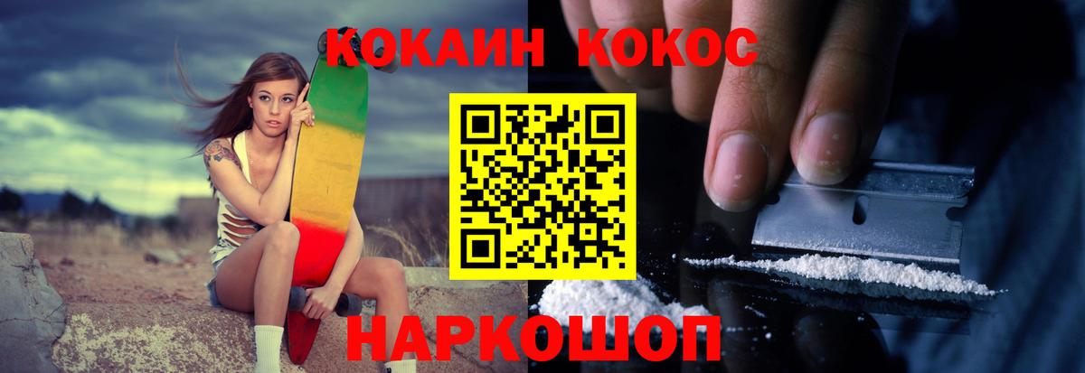 КОКАИН Боливия Куйбышев