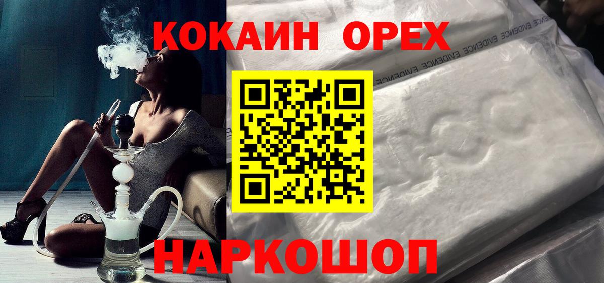 COCAIN  Вход с VPN  A-PVP СК кристаллы  ЭКСТАЗИ  ГАШИШ  Куйбышев  Мефедрон кристаллы  Бошки Шишки 