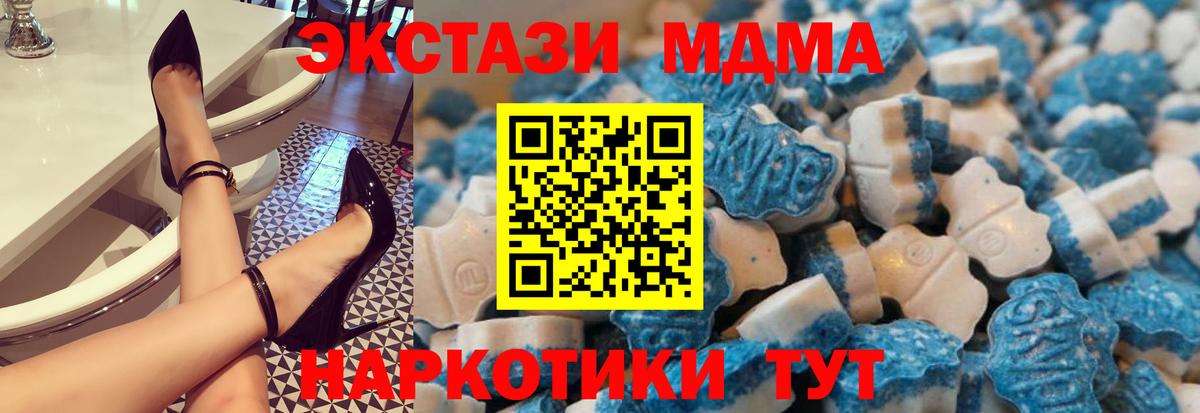 Ecstasy TESLA  Ecstasy 99%  Куйбышев  Вход с VPN 
