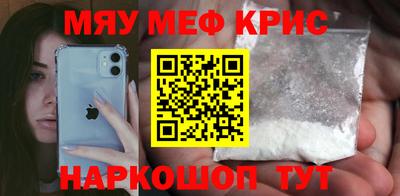 синтетический гашиш Кингисепп