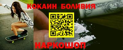 ALPHA PVP Кинель