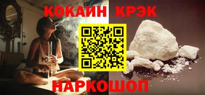 синтетический гашиш Кингисепп