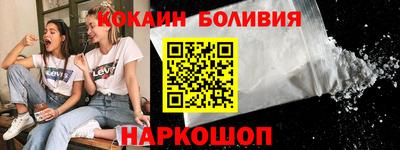 синтетический гашиш Кингисепп