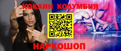 синтетический гашиш Кингисепп