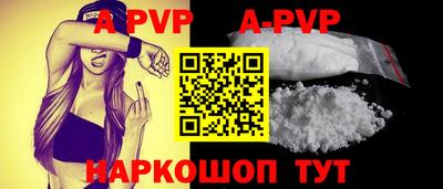 синтетический гашиш Кингисепп