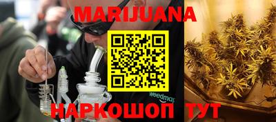 бутик Кимры