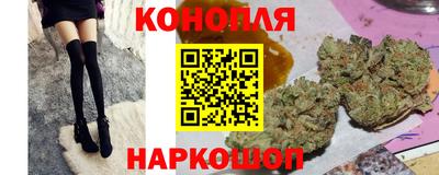 бутик Кимры