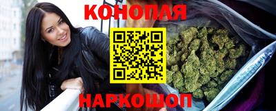 синтетический гашиш Кингисепп