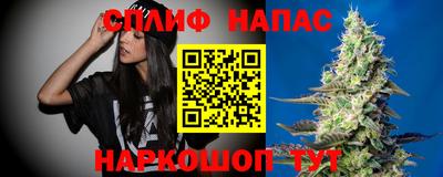 синтетический гашиш Кингисепп