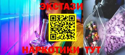 бутик Кимры