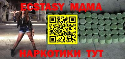 ALPHA PVP Кинель