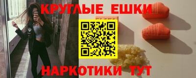 синтетический гашиш Кингисепп