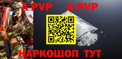 бутик Кимры