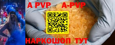 бутик Кимры