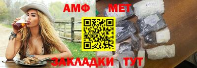 бутик Кимры