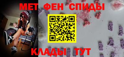 ALPHA PVP Кинель