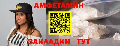 бутик Кимры