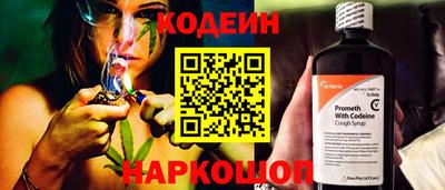синтетический гашиш Кингисепп
