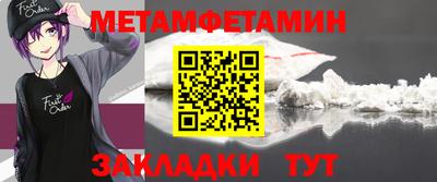 бутик Кимры