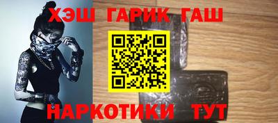 синтетический гашиш Кингисепп