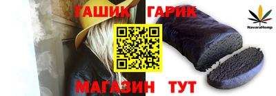 бутик Кимры