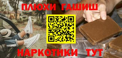 бутик Кимры
