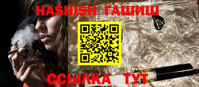 бутик Кимры