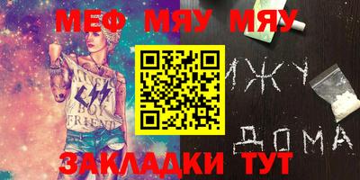 ALPHA PVP Кинель