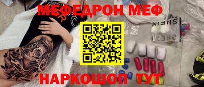 бутик Кимры