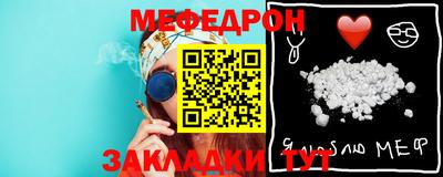 бутик Кимры
