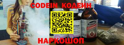 синтетический гашиш Кингисепп