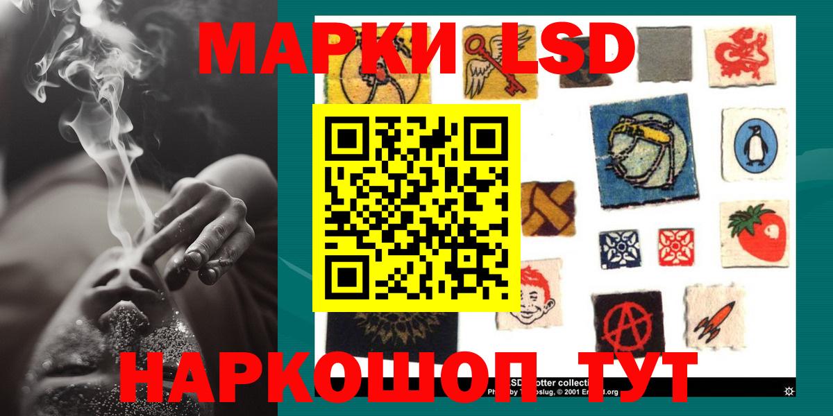 Лсд 25 экстази  Вход с VPN  LSD-25 экстази кислота  Куйбышев  LSD-25 экстази ecstasy 