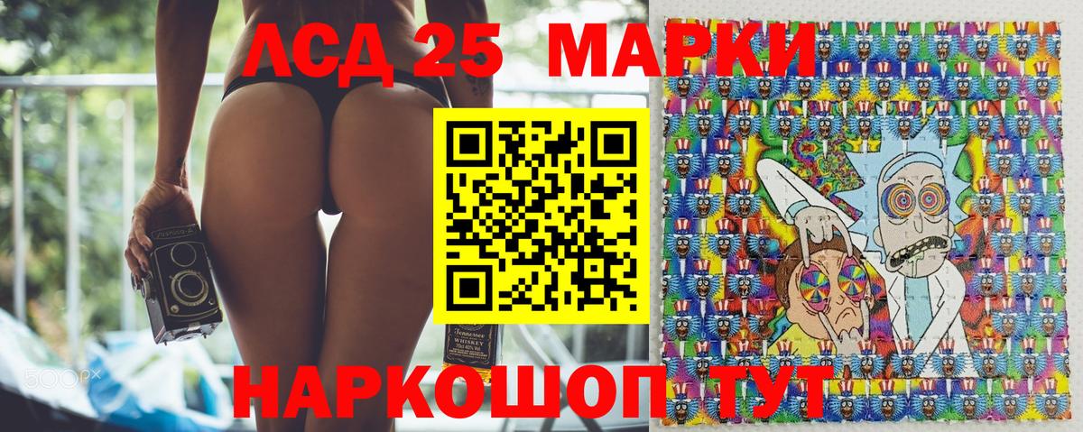 Наркотические марки 1,8мг Куйбышев